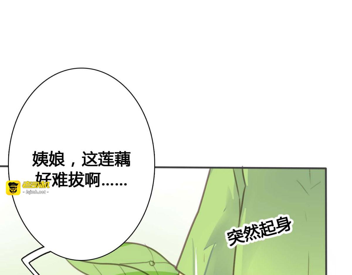 第44话 第 63 页