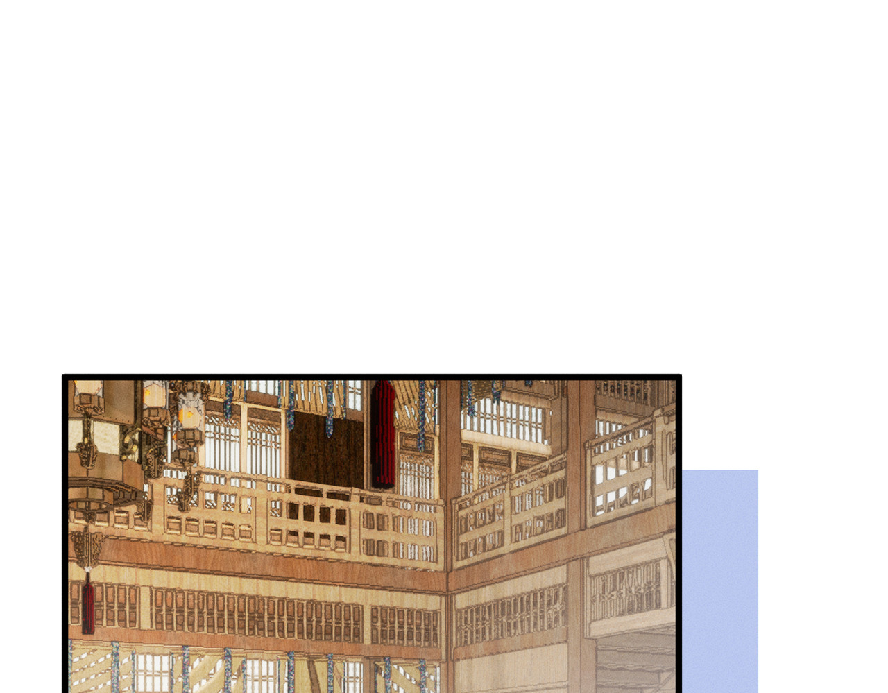 第22话 东宫鸠占鹊巢 第 4 页