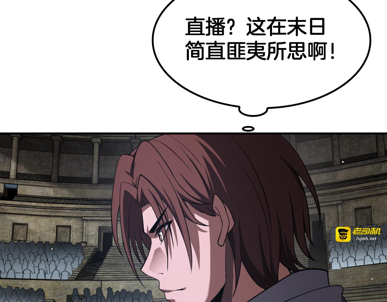 第103话 切瓜砍菜 第 13 页