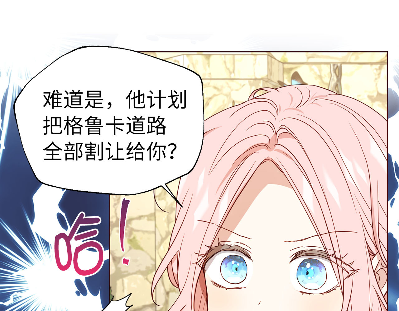番外15 灵魂伴侣 第 42 页