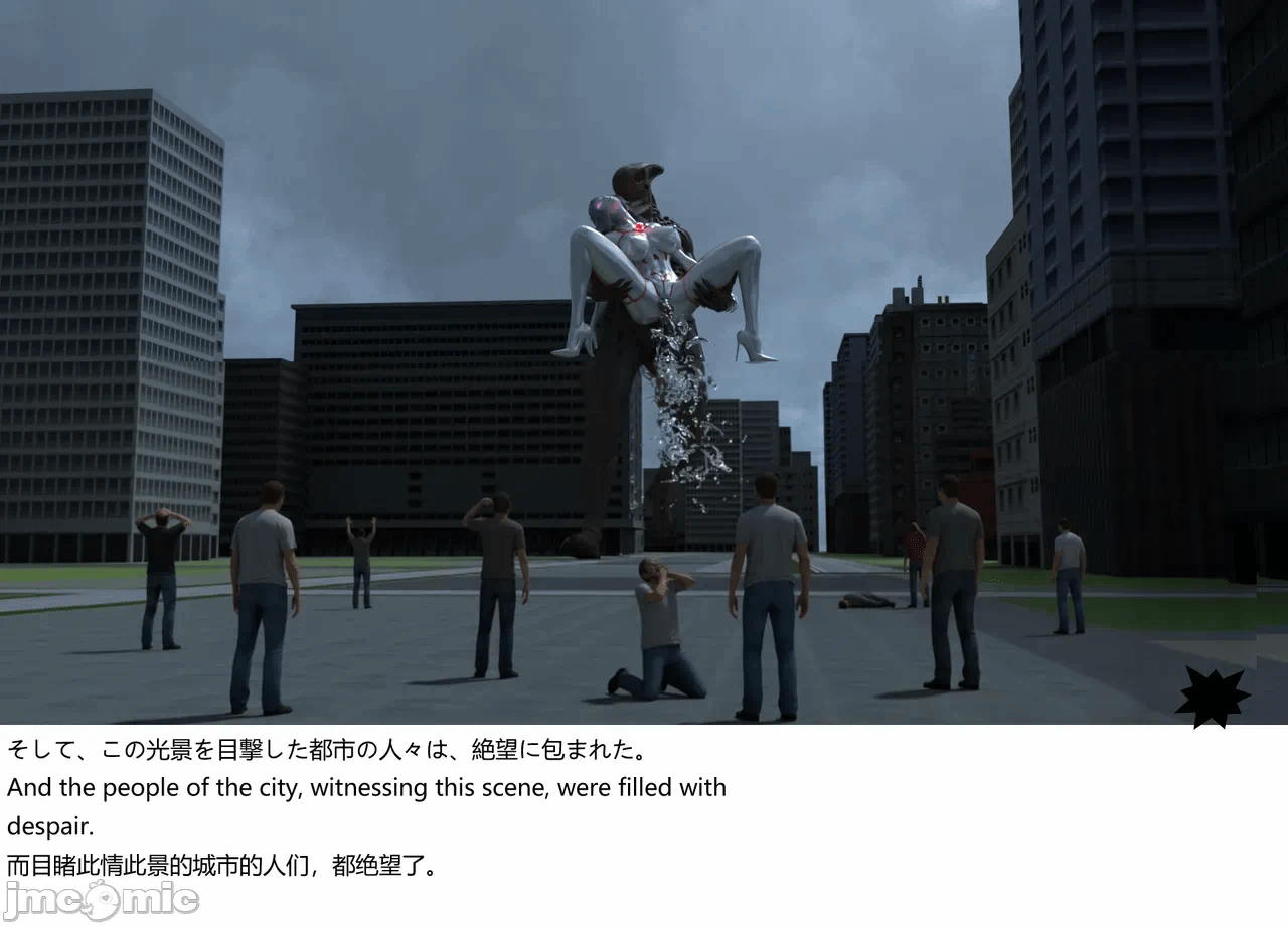[XognaM Test.Ver] Ultraheroine Defeated: UH08 vs Long Tongue Monster 第一话 - 90