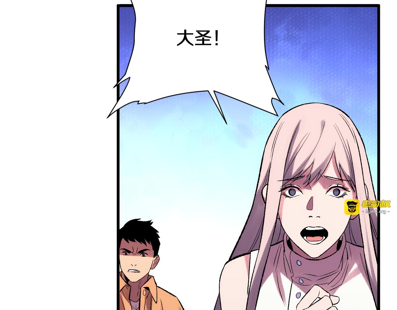 第42话  心无挂碍 第 69 页