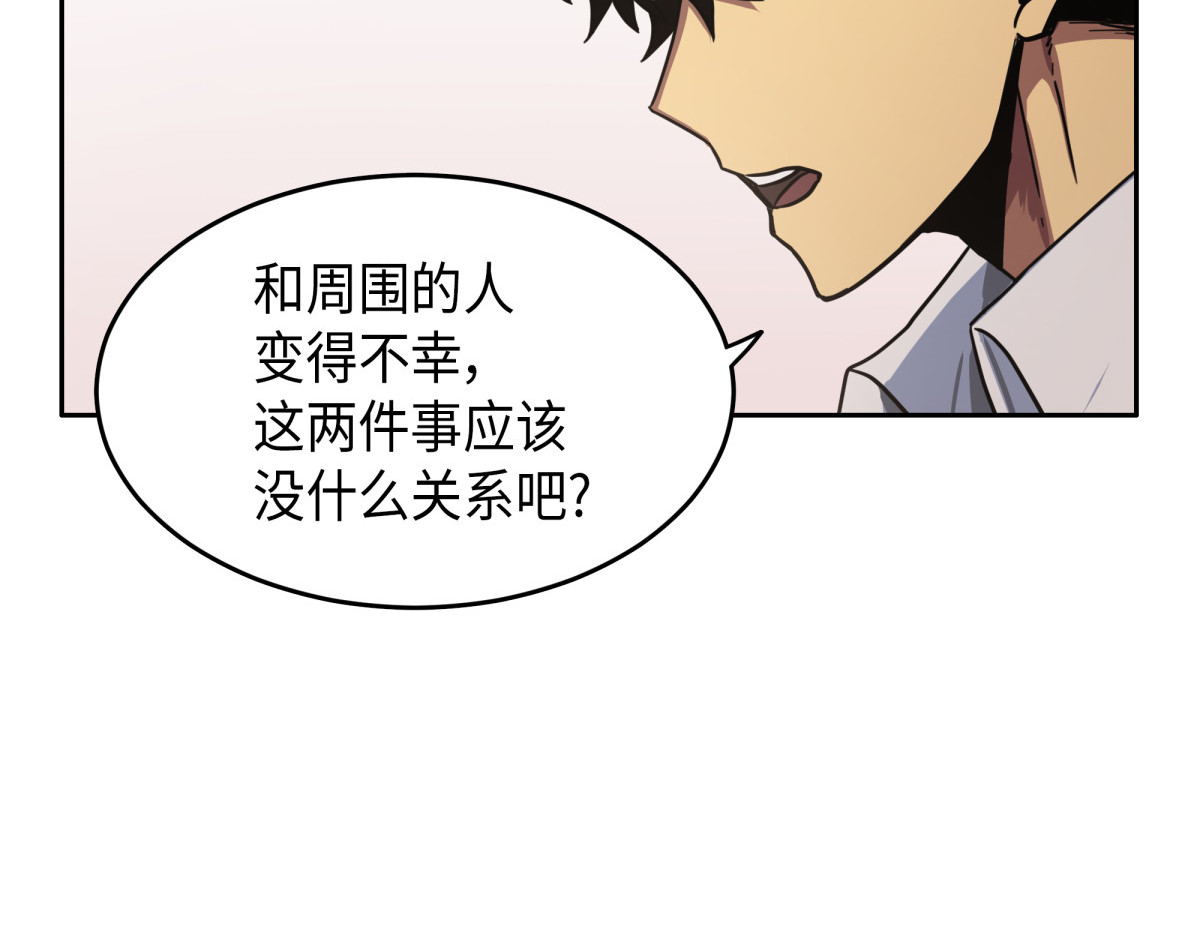 我们交易吧 第 60 页