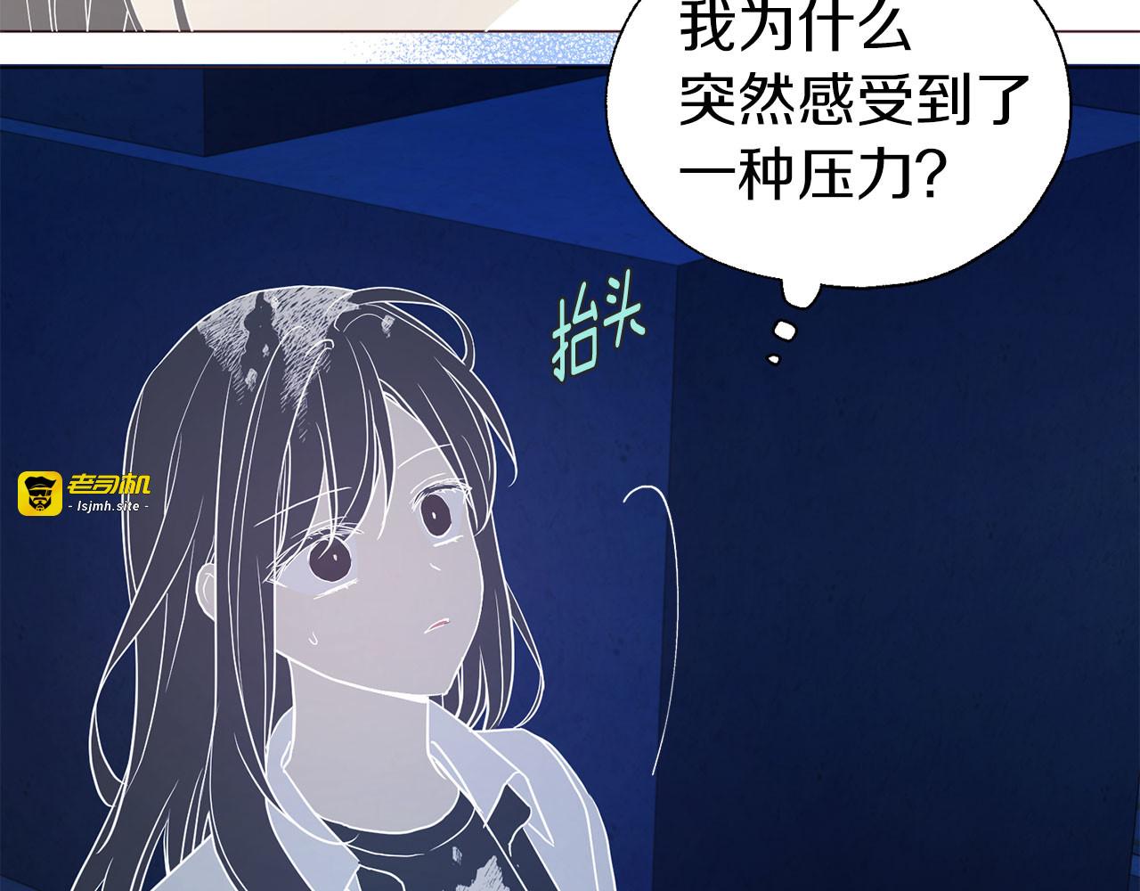 第124话 你真的没事吗？ 第 25 页