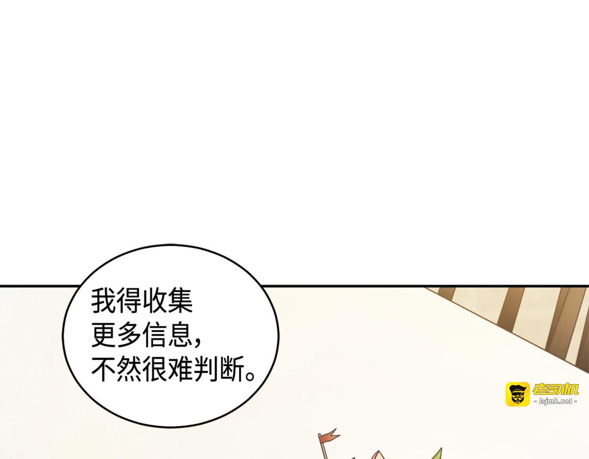 徐浩钧之子 第 125 页
