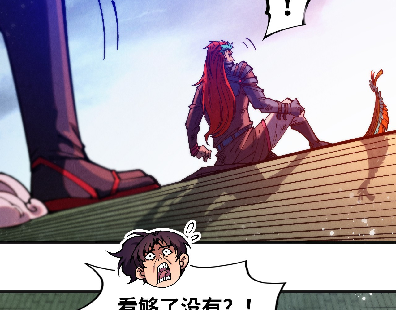 第318话 大虚空斩 第 128 页
