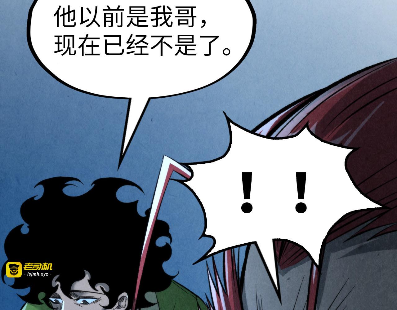 第248话 拍卖开始 第 107 页