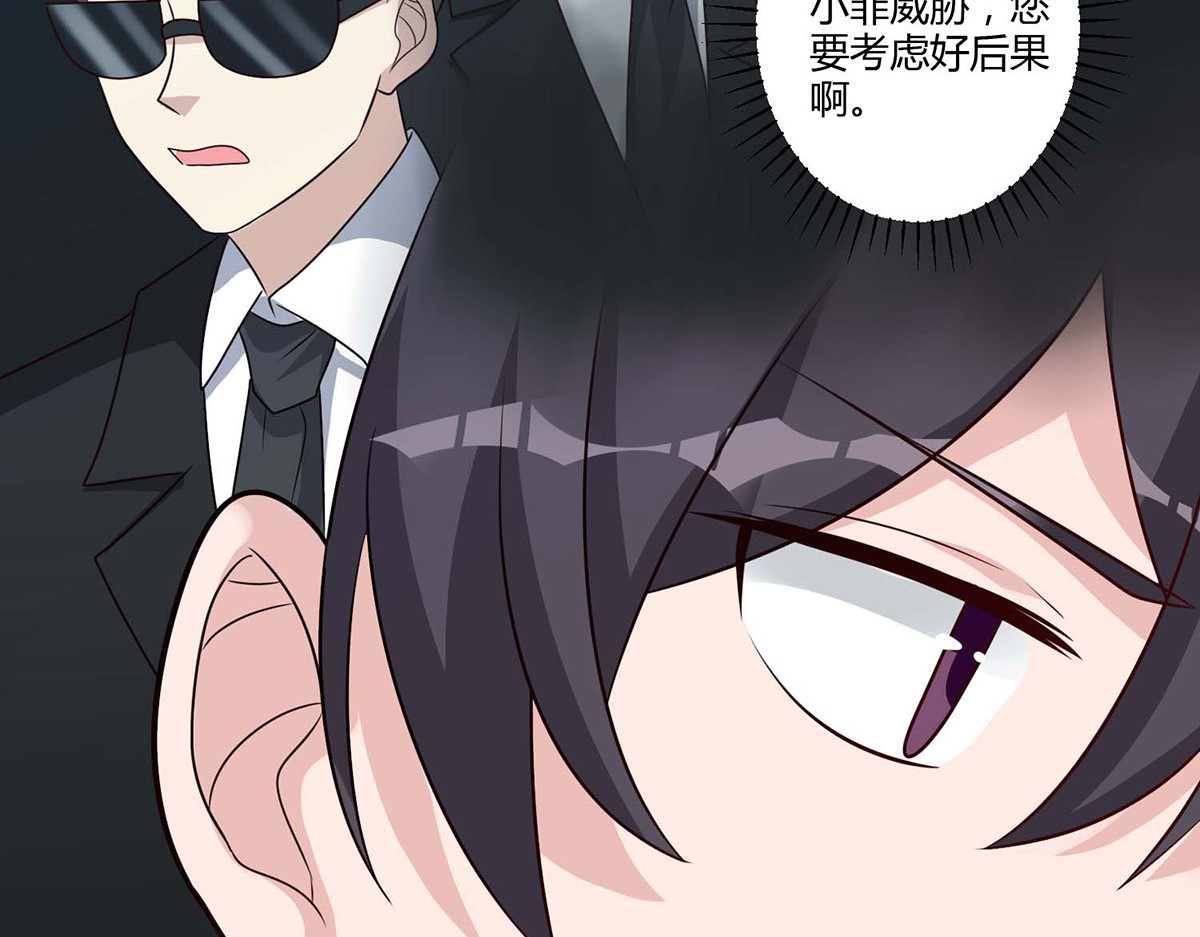 第107话 第 46 页
