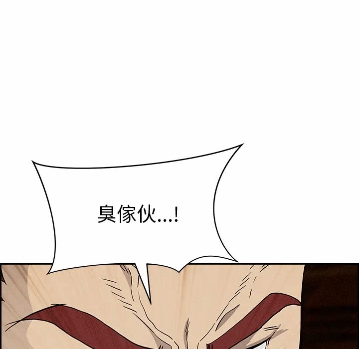第11话 第 146 页