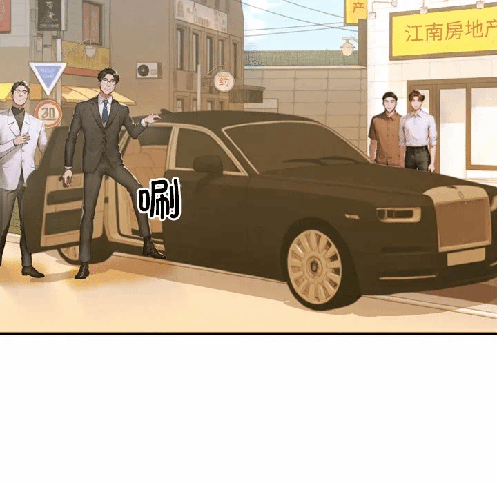 第3话 第 161 页