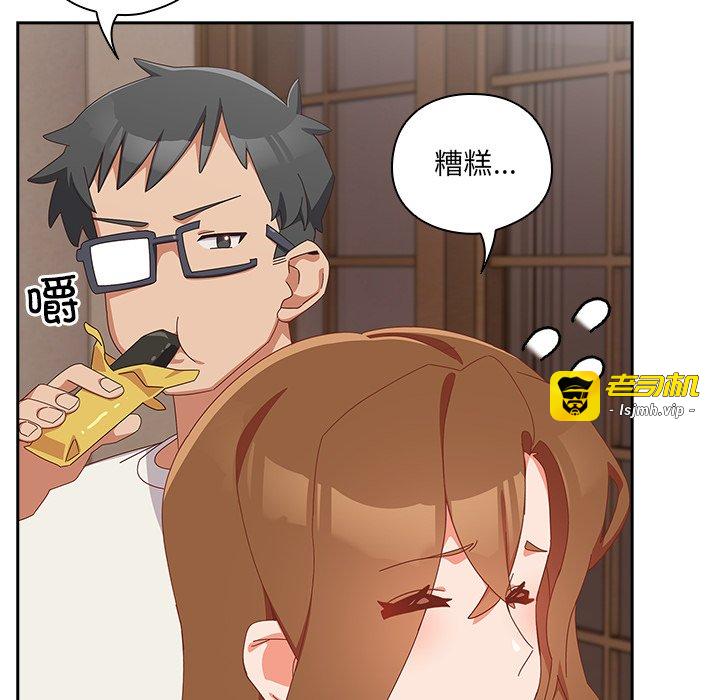第5话 第 59 页