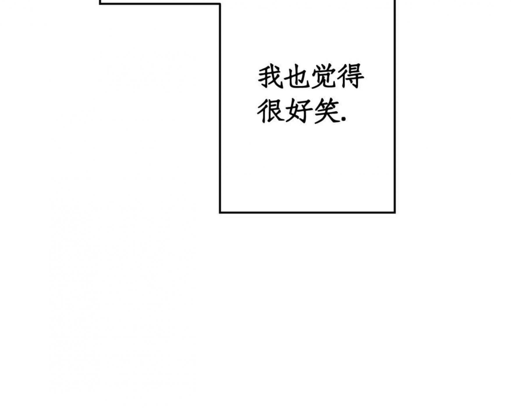 第40话 第 8 页