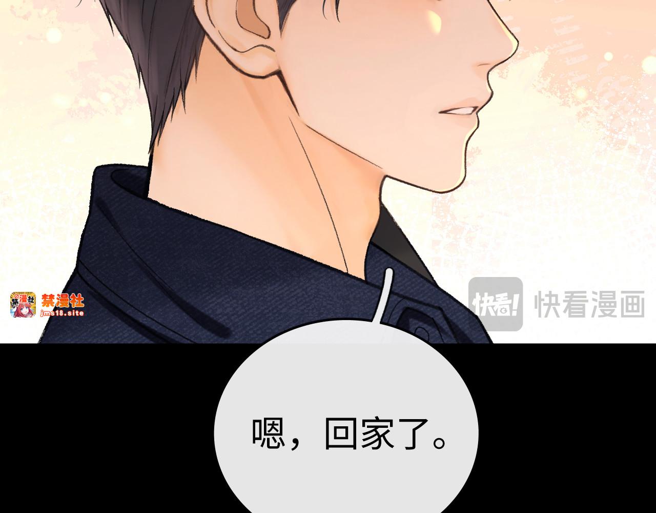 115 接我下班 第 53 页