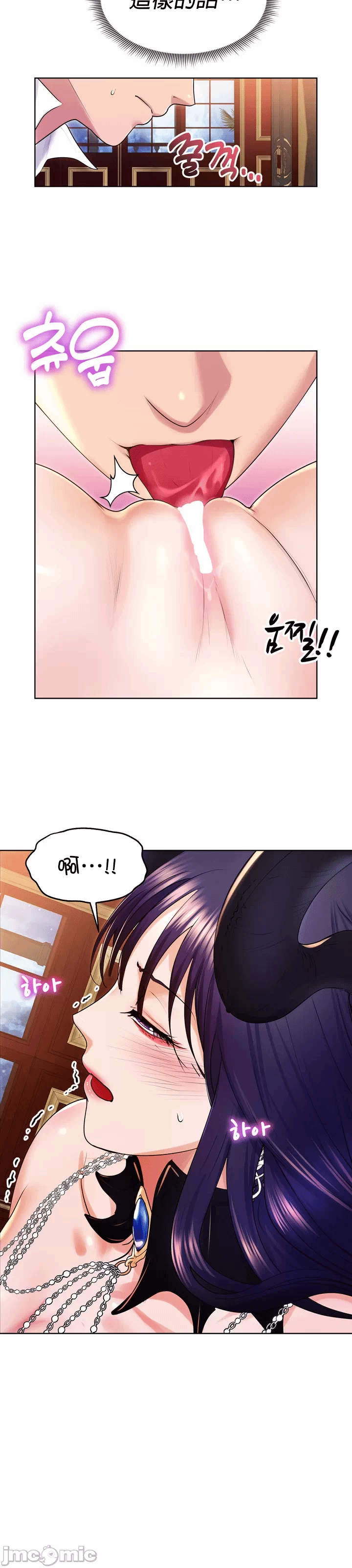 第18话 第 24 页