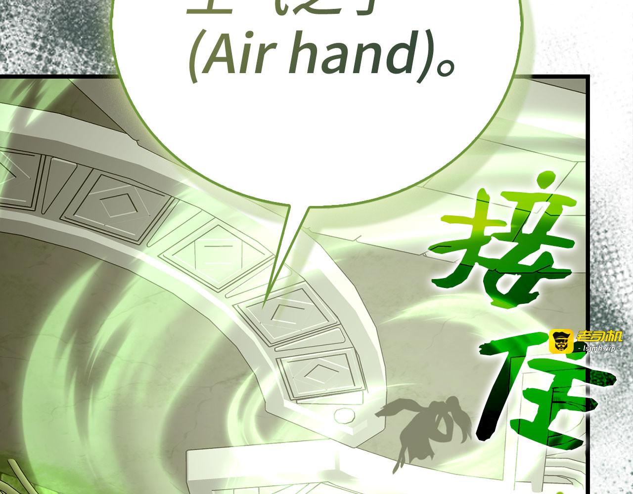 第三季完结篇 祭坛 第 209 页