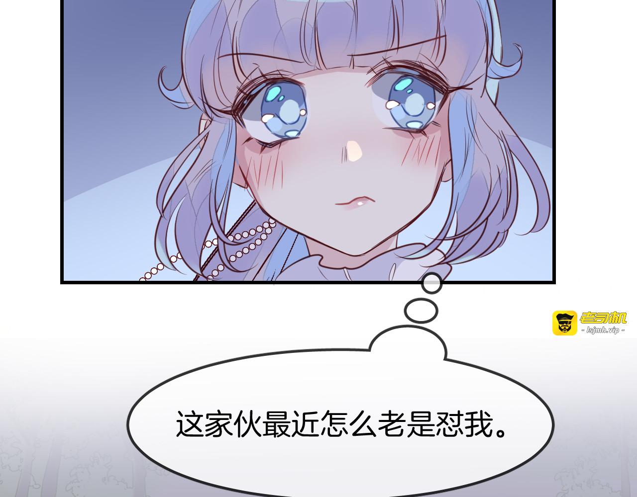 第30话 人鱼现身 第 67 页
