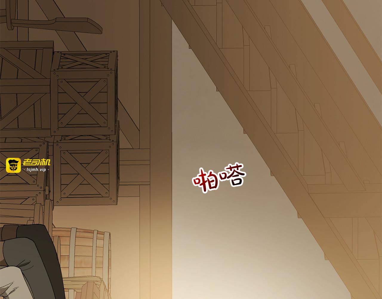 第9话 金发女人 第 9 页