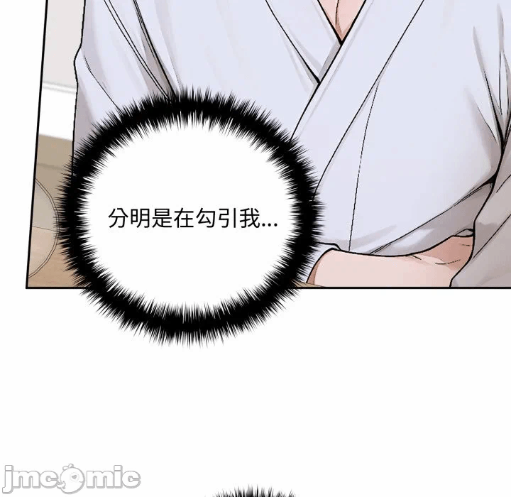 第15话 第 160 页