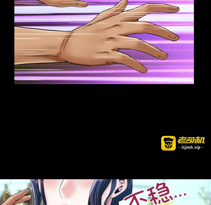 第17话 第 31 页