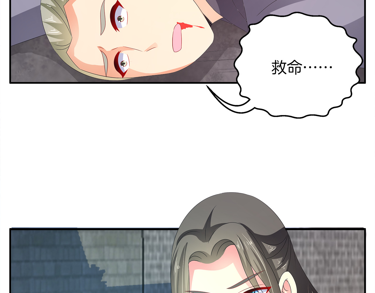 第58话 密道 第 52 页