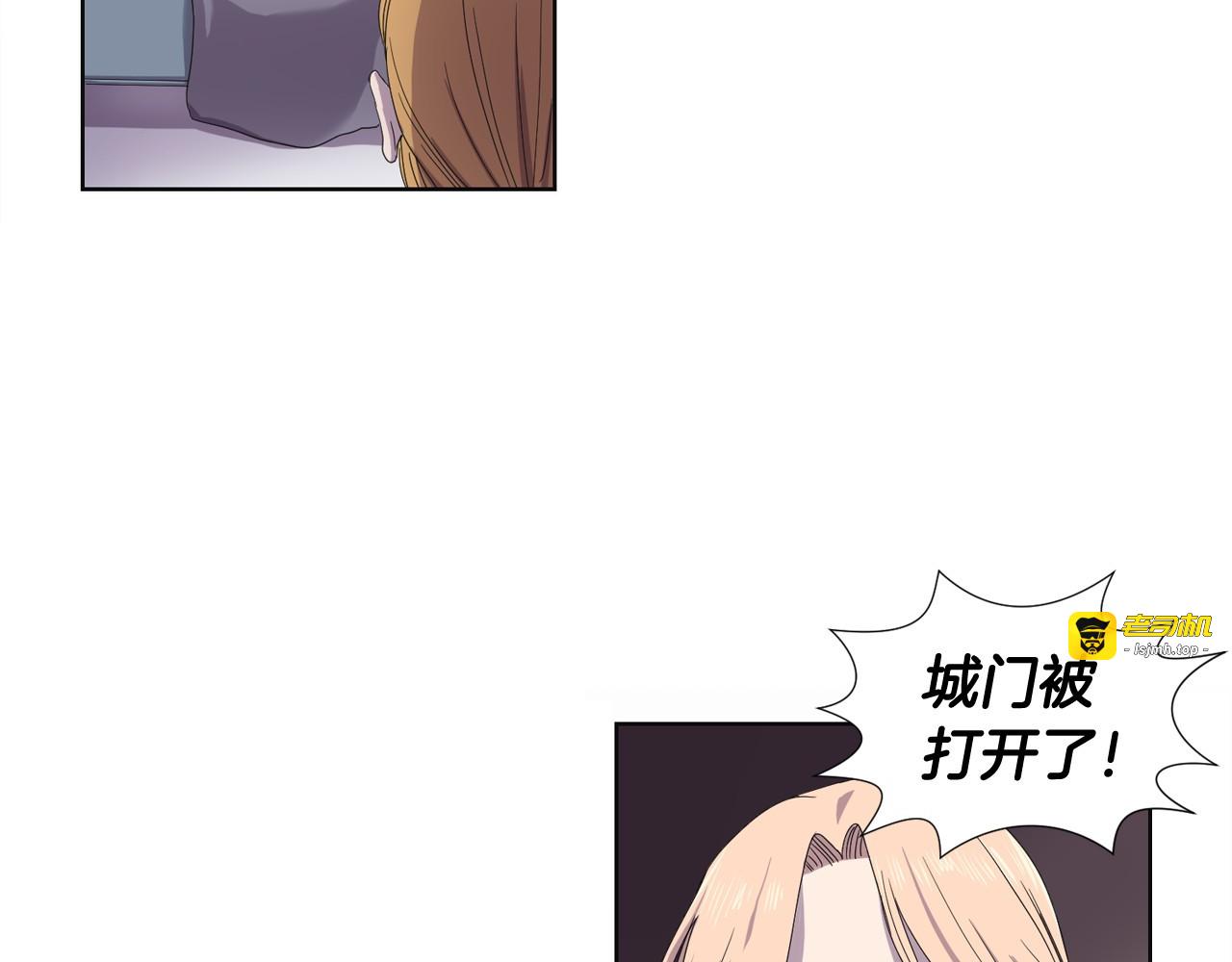 第11话 逃亡 第 23 页