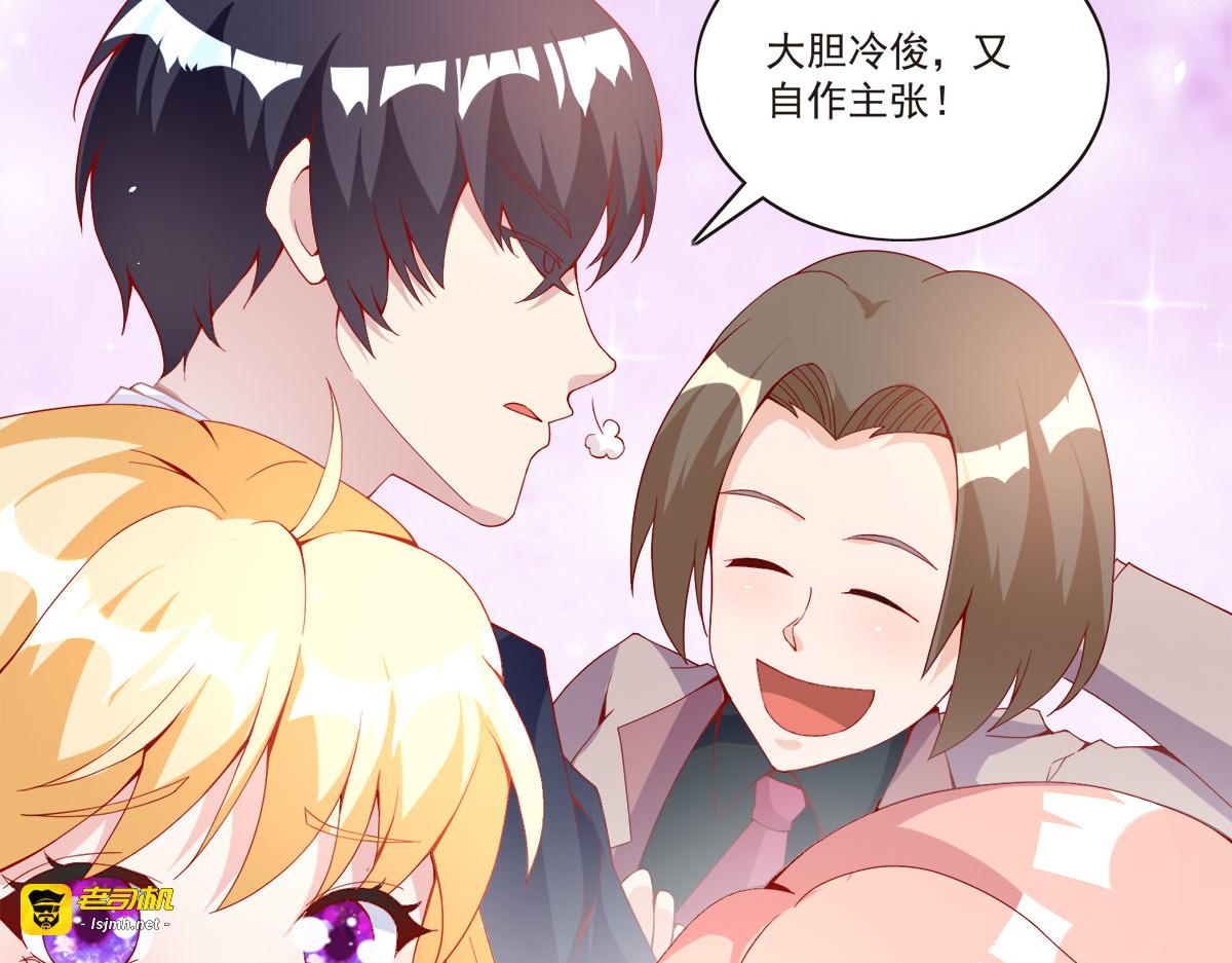 第19话 第 23 页