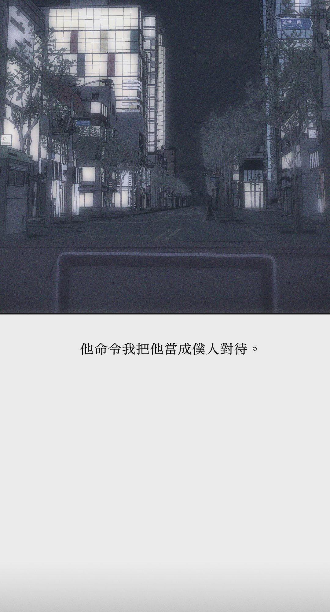 第24话 第 14 页