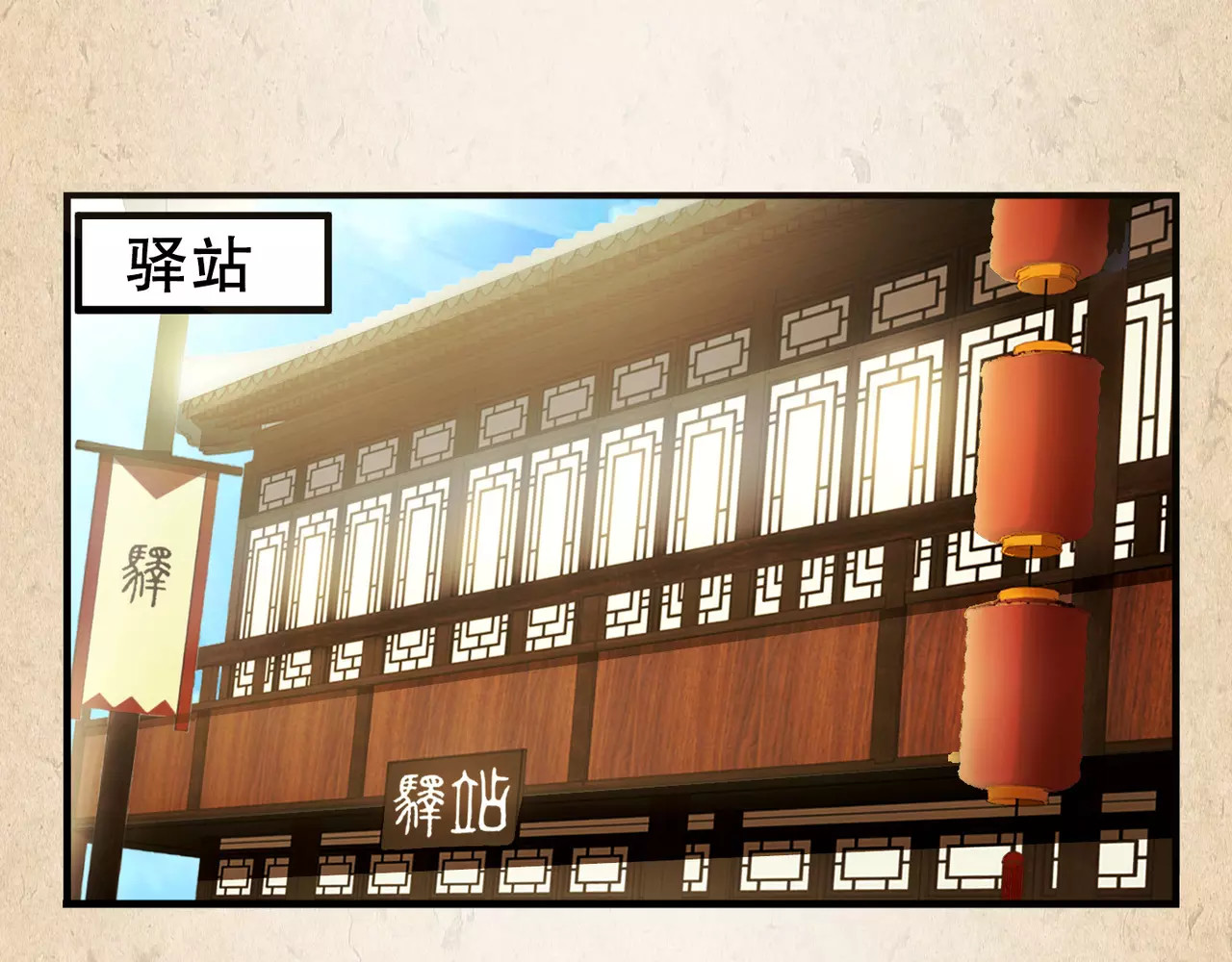 第9话 机会 第 14 页
