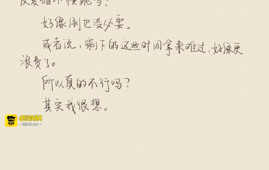第073~076天 第 27 页