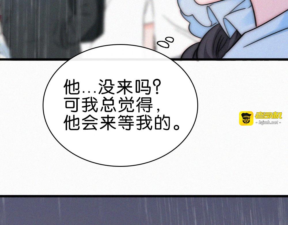 第139话 新生 第 25 页