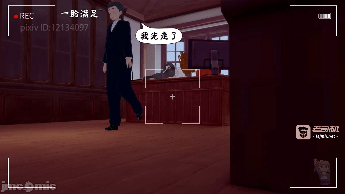 第一话 第 103 页
