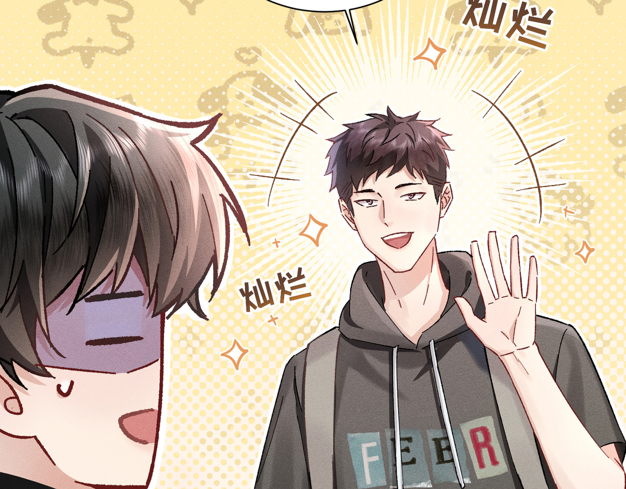 第1话：我自由了！ 第 146 页