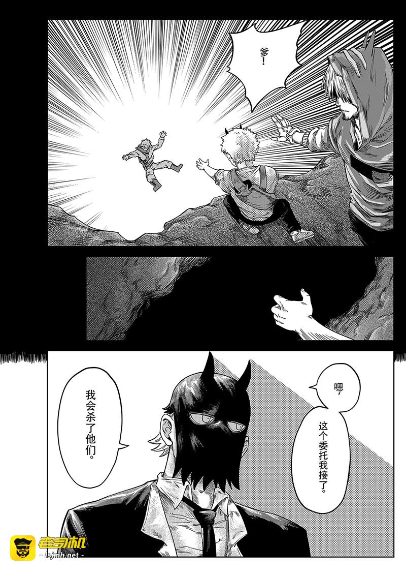 短篇 第 15 页