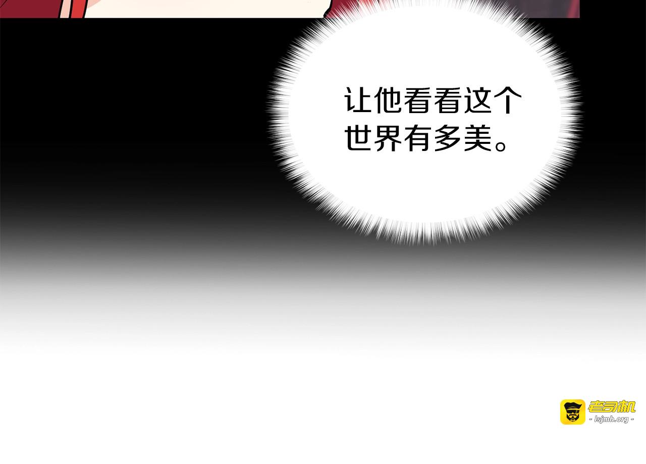 第3话 预言失灵了？ 第 223 页