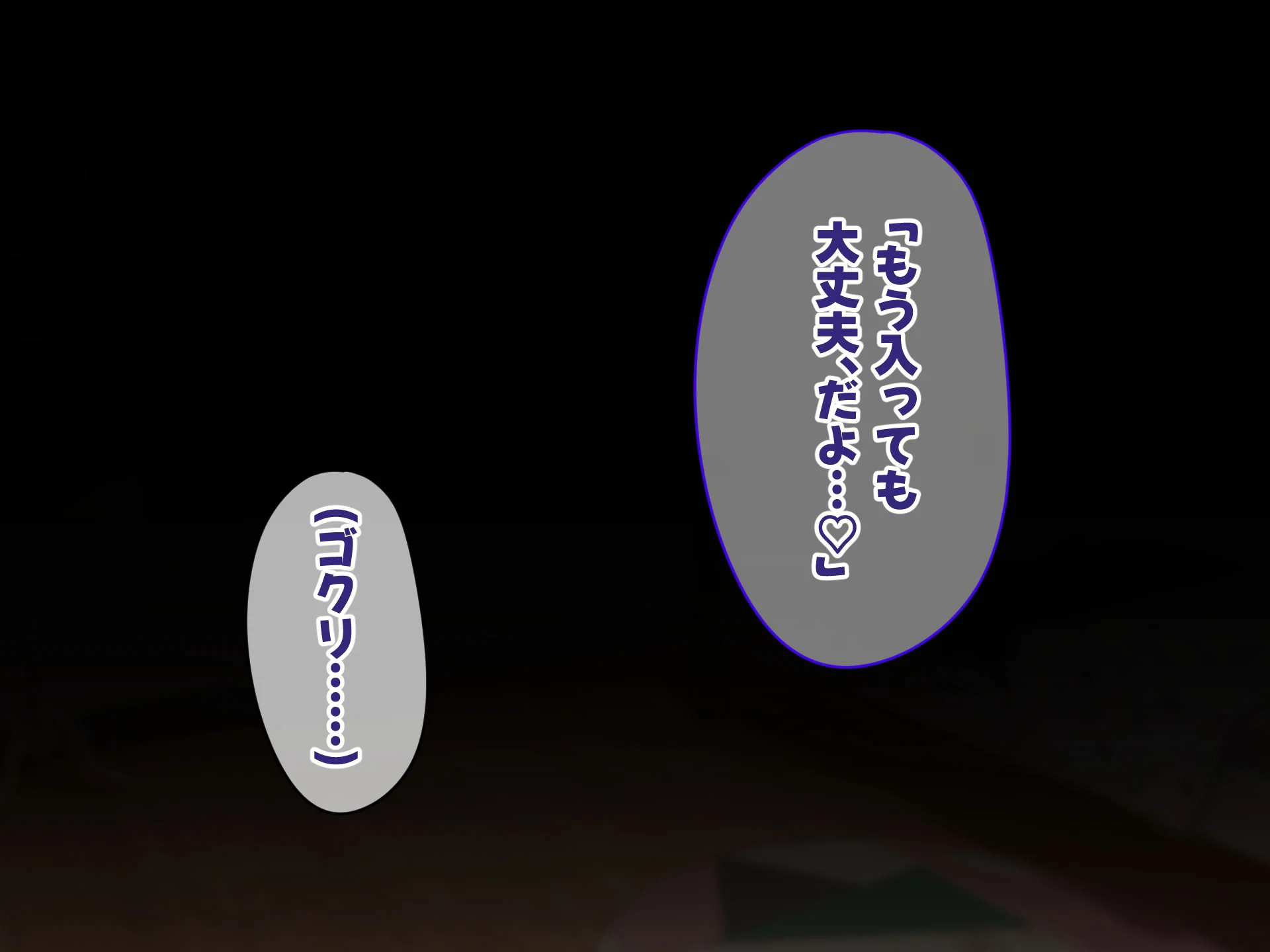 第1话 第 60 页