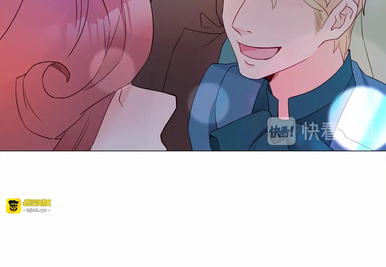 第8话 舞伴之争开始了！ 第 17 页