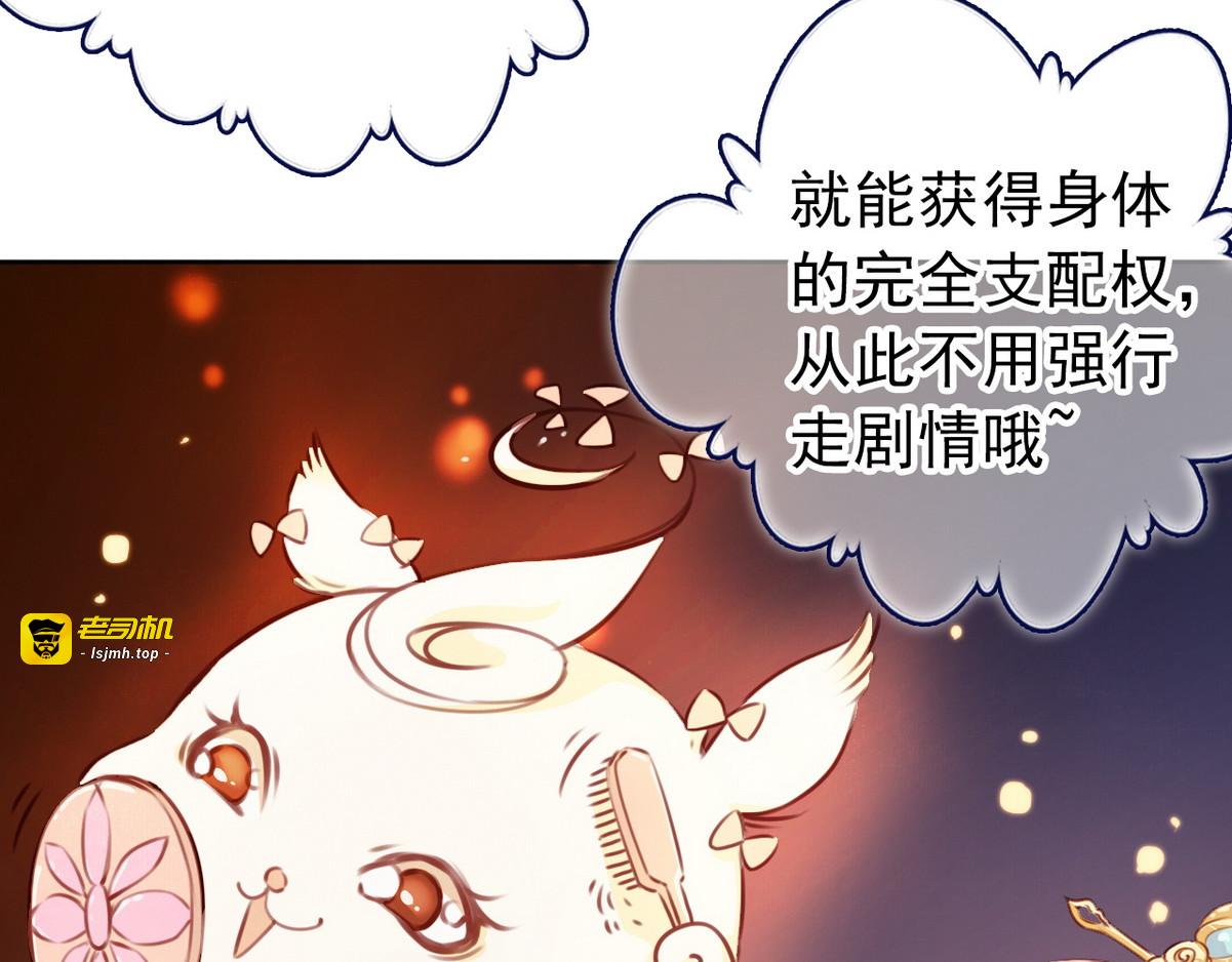 002 五年挣他十个亿 第 29 页