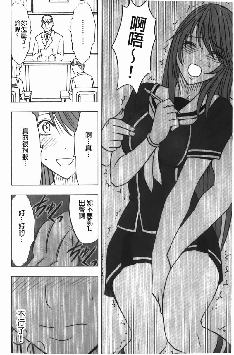 第1话 第 105 页