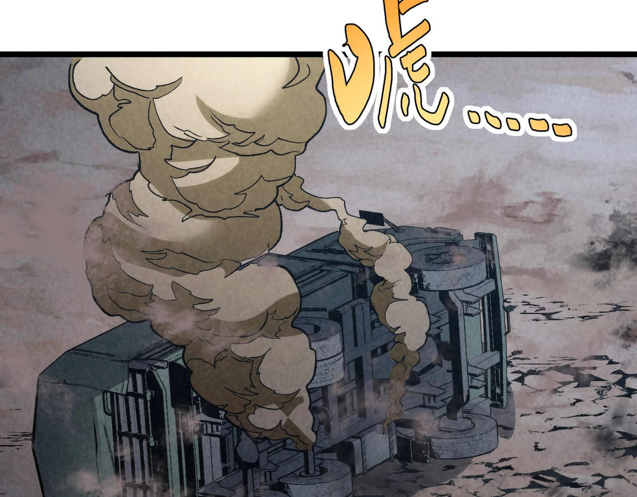 第46话 突然事件！ 第 21 页