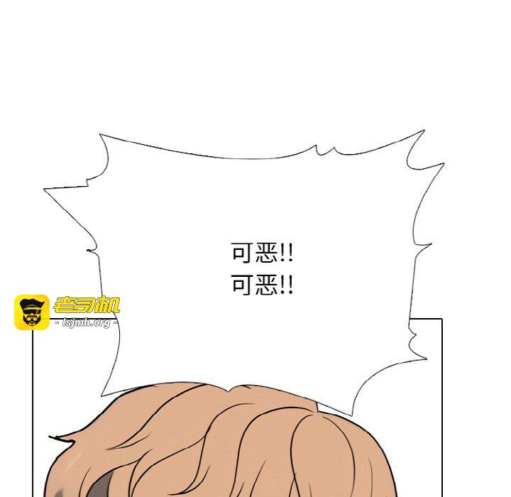 第358话 第 67 页