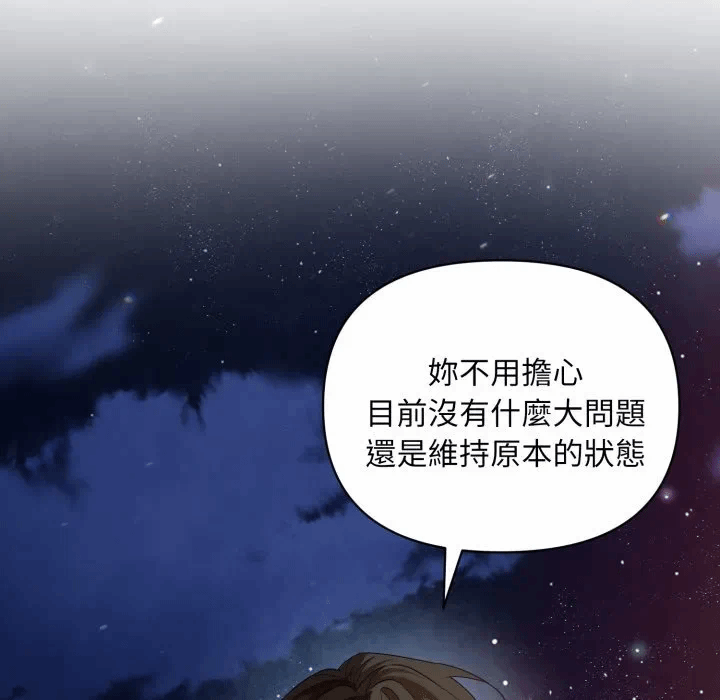 第5话 第 41 页