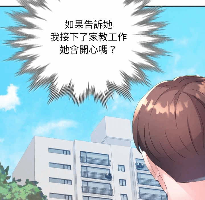 第1话 第 168 页