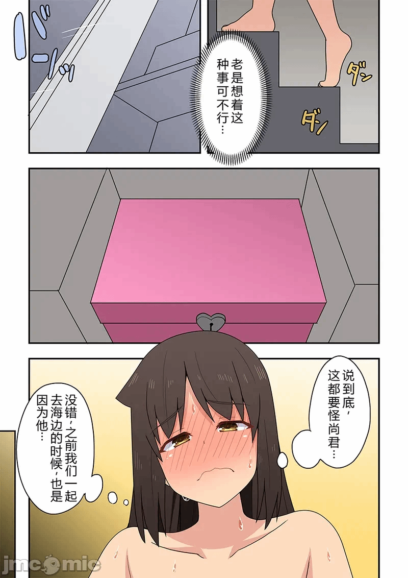 第1话 第 25 页