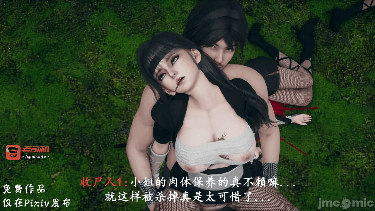 第一话 第 167 页
