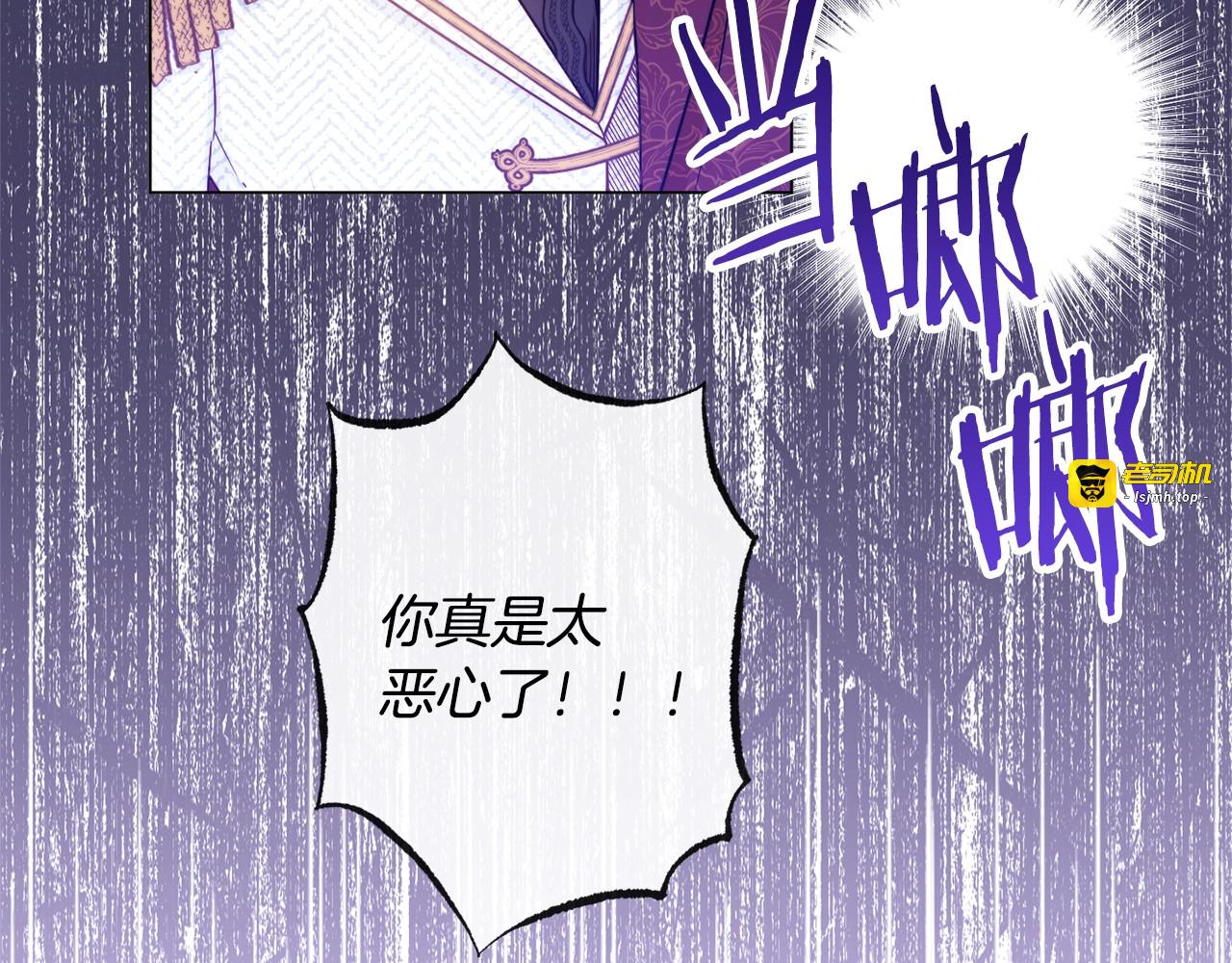 第72话 作茧自缚！ 第 109 页
