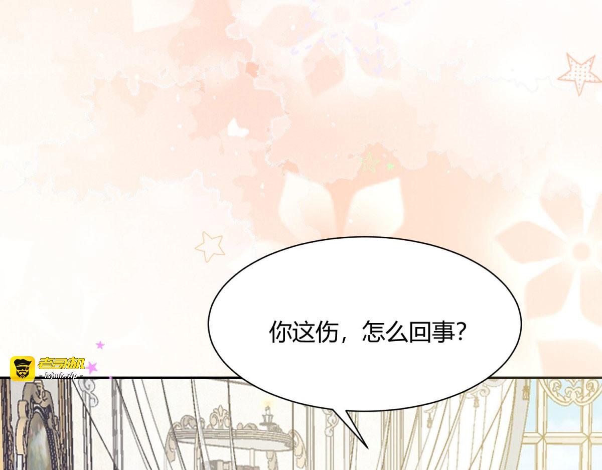 第20话 第 19 页