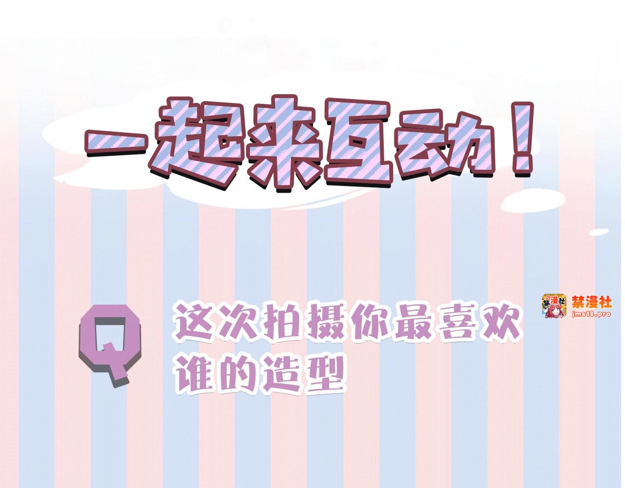 第43话 拍摄现场 第 117 页