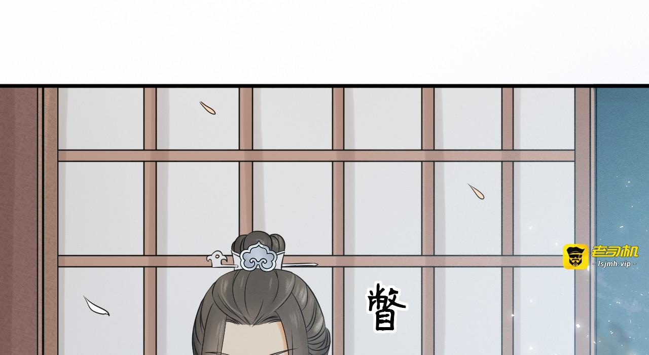 第18话 催眠反被调戏 第 47 页
