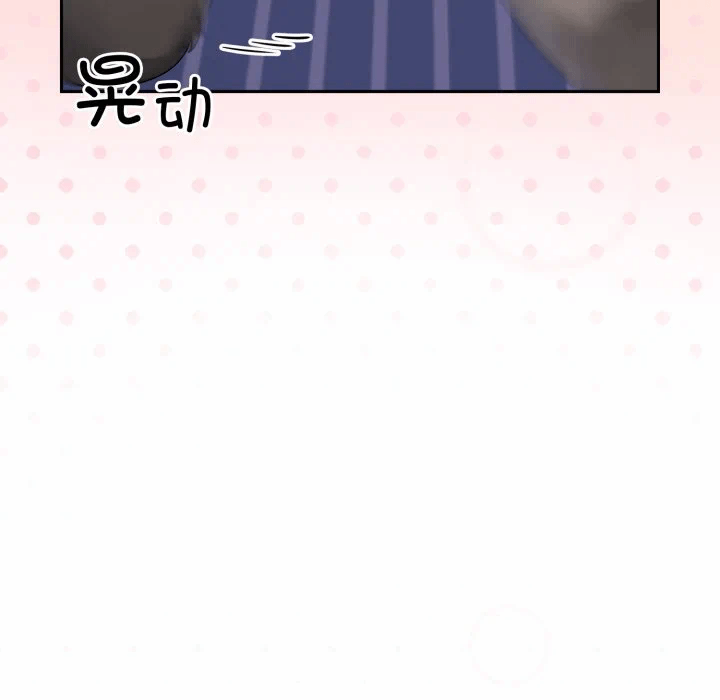 第9话 第 19 页