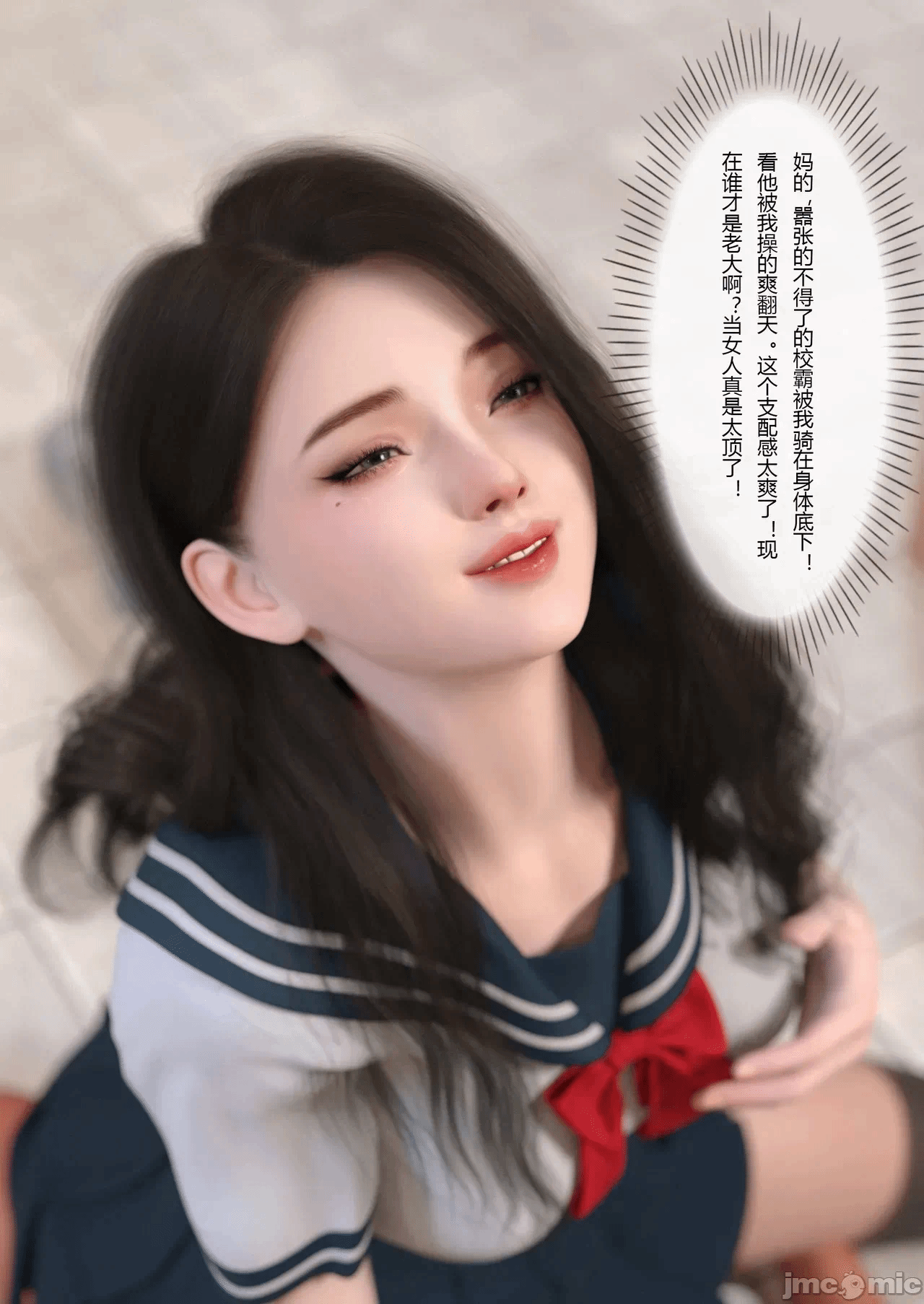 第一话 第 20 页